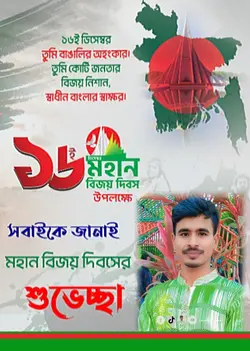 প্রাণের বিনিময়ে