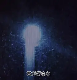 〜君が好きな色や匂いが〜