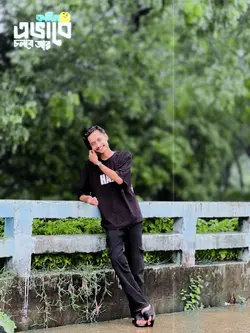 এভাবে চলবে আর কদিন 