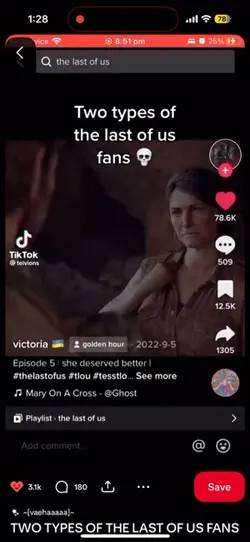 NOT MINE
