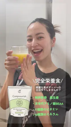 インスタ投稿動画