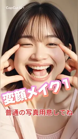 写真が変顔動画になります