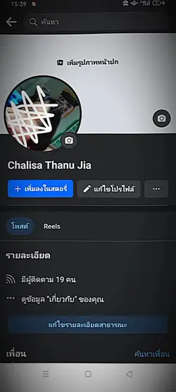 3รูป