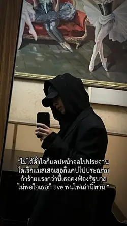 ไม่ได้ดั่งใจก็แคปหน้าจอ