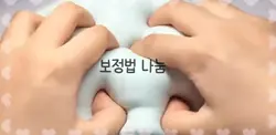 서림만에 보정법 나눔