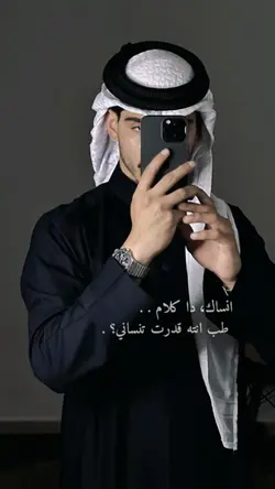 arabic بتبعد ليه