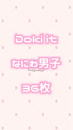 Doki it