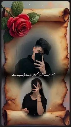 Tujhy roz dekhu