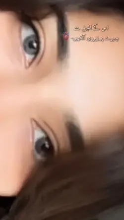 Her Eyes ✨