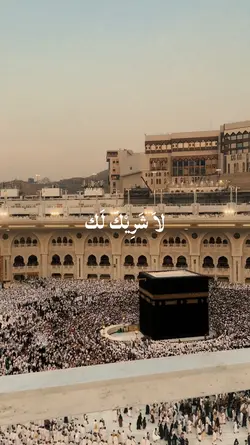 HAJJ 2026 CINEMATIC 