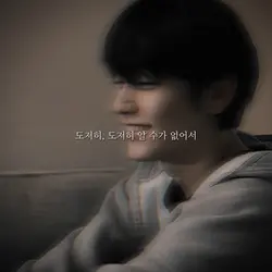 노래 - 투모로우바이투게더 ring