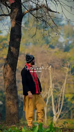 Waqat Badal jata hai