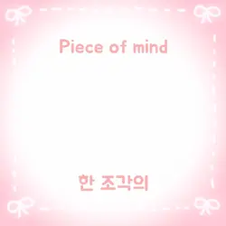 AEAO candy edit
