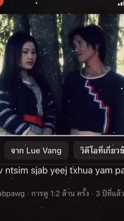 Vim kuv ntshai 