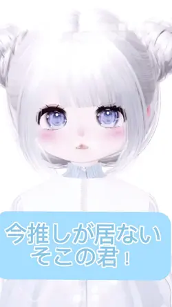 どうもるみです！