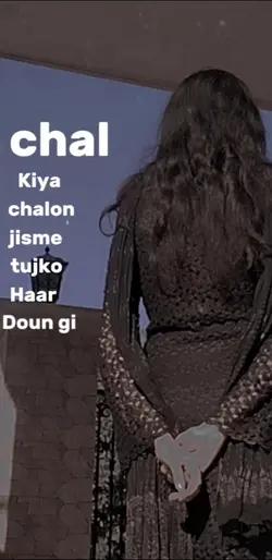 chal Kiya chalun