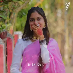 vairal song