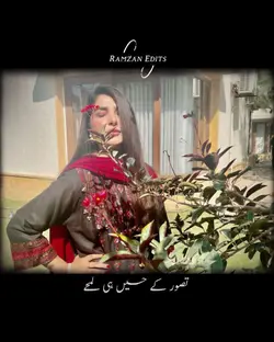 Hue Bechain Female 