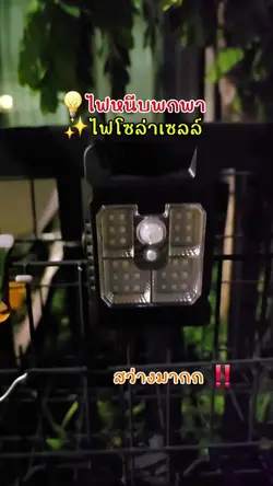 เพิ่ม 6 คลิป