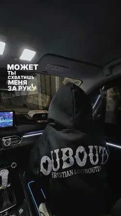 russian song