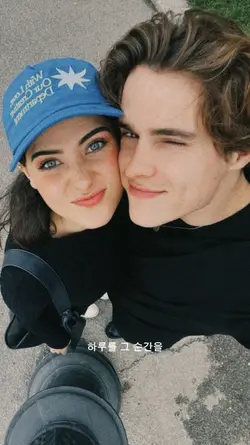 still with you