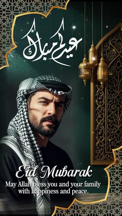 Eid mubarak