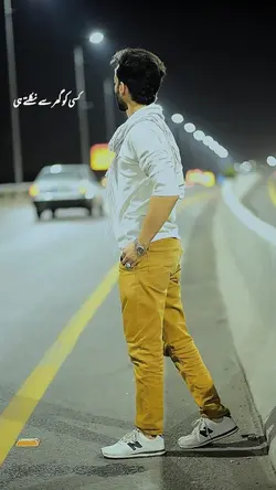 Kisi ko Gar say Nekl