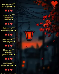 Tu mila Jo Khuda