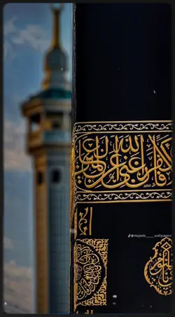 Ramadan 