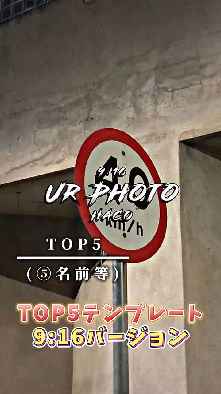 capcut template cover