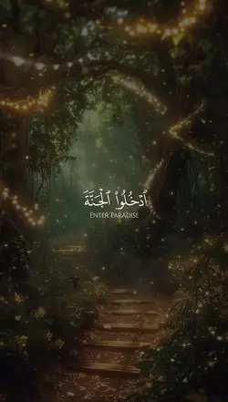Free Quran Templat