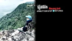 រឿងជីវិត !!