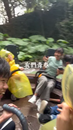 我們青春