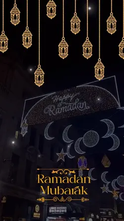 رمضان كريم 🌙
