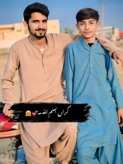 میں جی آکھا 