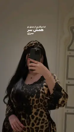 مهره ای مار داری💜🗝️