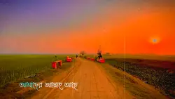 আমাদের আল্লাহ আছে.. 