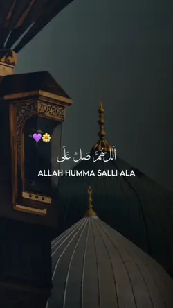 Darood e Pak SAW