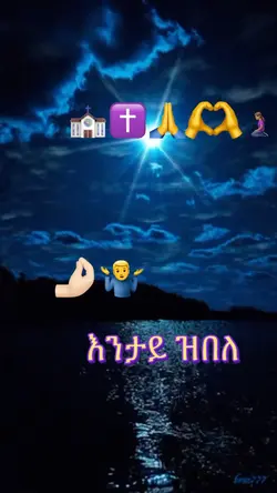 Eritrean orthodox 