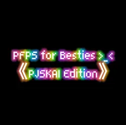 Pfp requests?