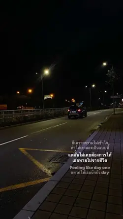 ย้ายเนื้อได้