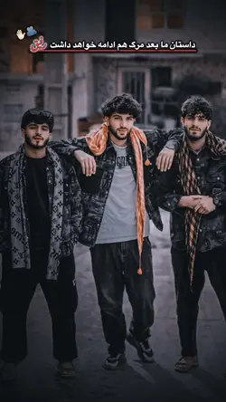 رفیق