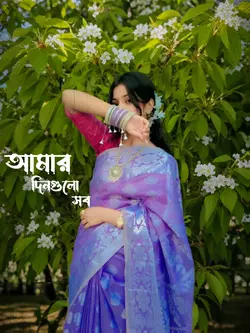 Trending bangla song