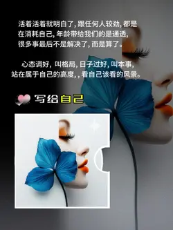 情感文案