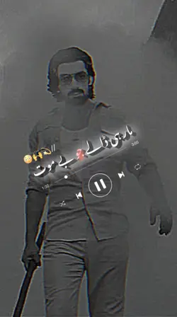 jene ka hunar 