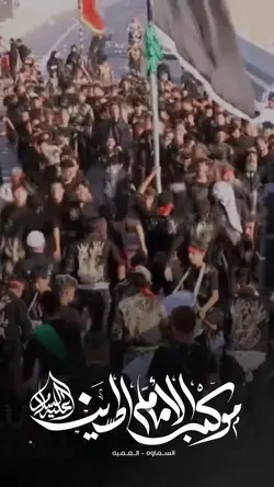 موكب الامام الحسين 