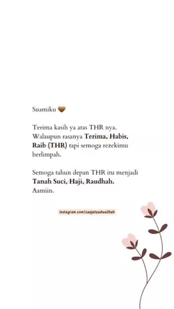 THR SUAMI