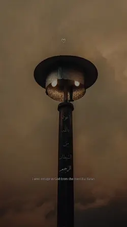 Quran