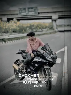 Sarthopor Rap song