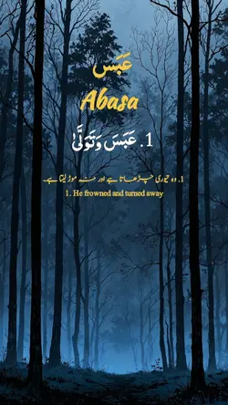  surah Abasa //
